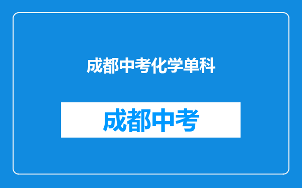 如果语文570,数学580,英语570,综合620,化学550,总分多少?